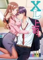 xl上司动漫第一季免费观看全集电视剧
