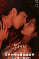 早春晴朗24集全集下载